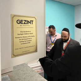 Mary Seacole Nursing Home photo 9